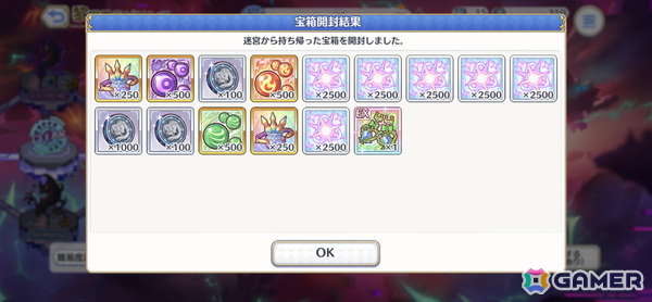 「プリコネR」編成などの戦略的な楽しさを入口から楽しめる新コンテンツ「黎明界ラビリンス」β版を先行体験！の画像27