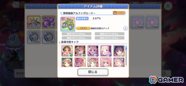 「プリコネR」編成などの戦略的な楽しさを入口から楽しめる新コンテンツ「黎明界ラビリンス」β版を先行体験！の画像28