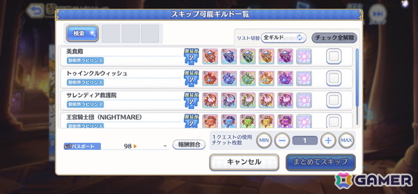 「プリコネR」編成などの戦略的な楽しさを入口から楽しめる新コンテンツ「黎明界ラビリンス」β版を先行体験！の画像29