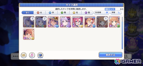 「プリコネR」編成などの戦略的な楽しさを入口から楽しめる新コンテンツ「黎明界ラビリンス」β版を先行体験！の画像