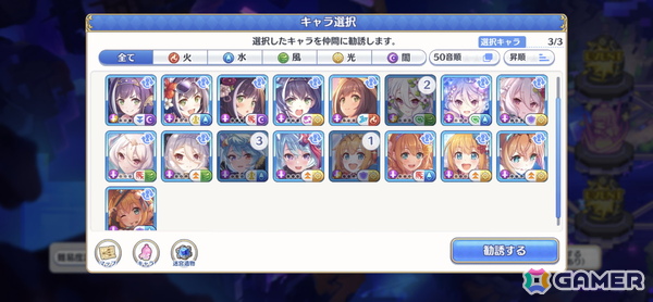 「プリコネR」編成などの戦略的な楽しさを入口から楽しめる新コンテンツ「黎明界ラビリンス」β版を先行体験！の画像