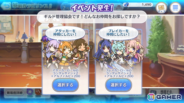 「プリコネR」編成などの戦略的な楽しさを入口から楽しめる新コンテンツ「黎明界ラビリンス」β版を先行体験！の画像59