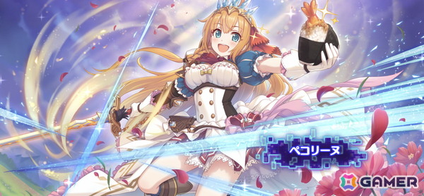 「プリコネR」編成などの戦略的な楽しさを入口から楽しめる新コンテンツ「黎明界ラビリンス」β版を先行体験！の画像
