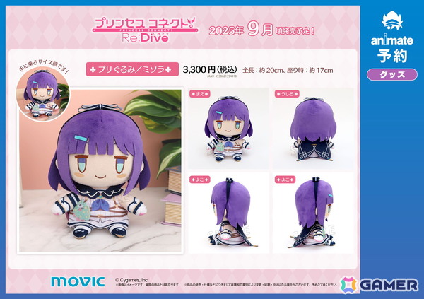 「プリコネR」編成などの戦略的な楽しさを入口から楽しめる新コンテンツ「黎明界ラビリンス」β版を先行体験！の画像63