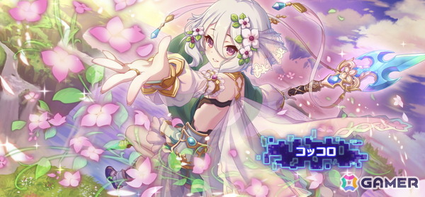 「プリコネR」編成などの戦略的な楽しさを入口から楽しめる新コンテンツ「黎明界ラビリンス」β版を先行体験！の画像
