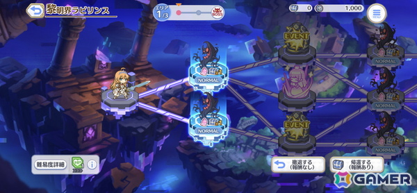 「プリコネR」編成などの戦略的な楽しさを入口から楽しめる新コンテンツ「黎明界ラビリンス」β版を先行体験！の画像9