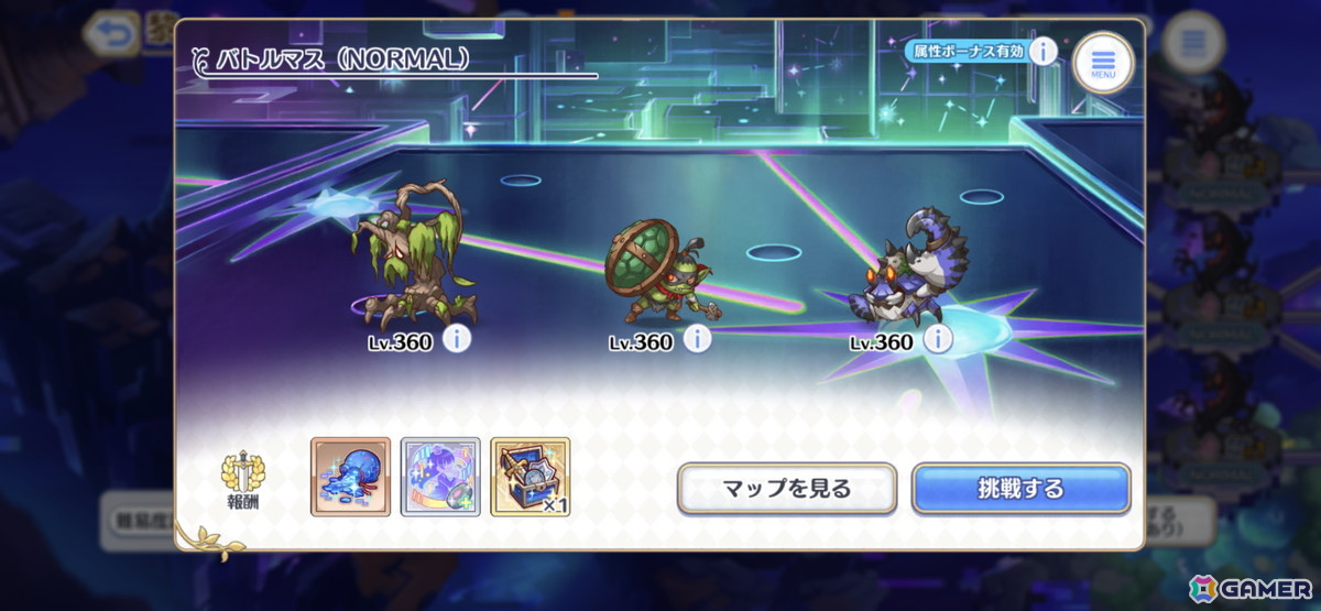 「プリコネR」編成などの戦略的な楽しさを入口から楽しめる新コンテンツ「黎明界ラビリンス」β版を先行体験！の画像