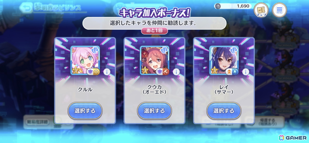 「プリコネR」編成などの戦略的な楽しさを入口から楽しめる新コンテンツ「黎明界ラビリンス」β版を先行体験！の画像
