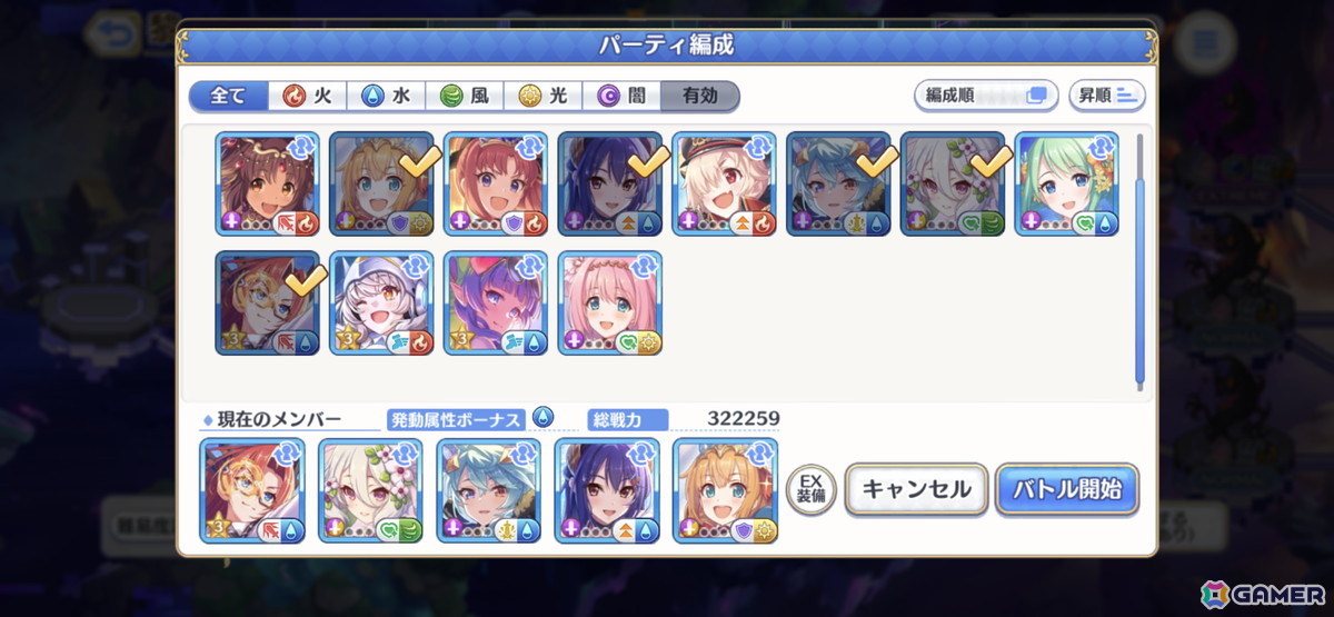 「プリコネR」編成などの戦略的な楽しさを入口から楽しめる新コンテンツ「黎明界ラビリンス」β版を先行体験！の画像