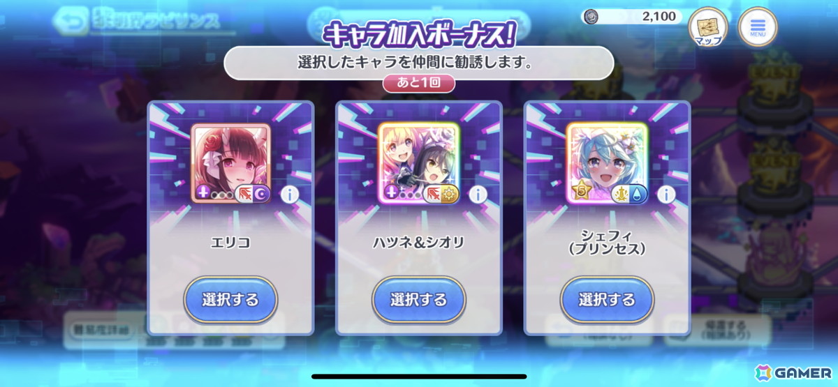 「プリコネR」編成などの戦略的な楽しさを入口から楽しめる新コンテンツ「黎明界ラビリンス」β版を先行体験！の画像17