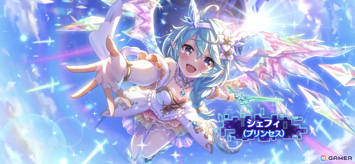 「プリコネR」編成などの戦略的な楽しさを入口から楽しめる新コンテンツ「黎明界ラビリンス」β版を先行体験！の画像18