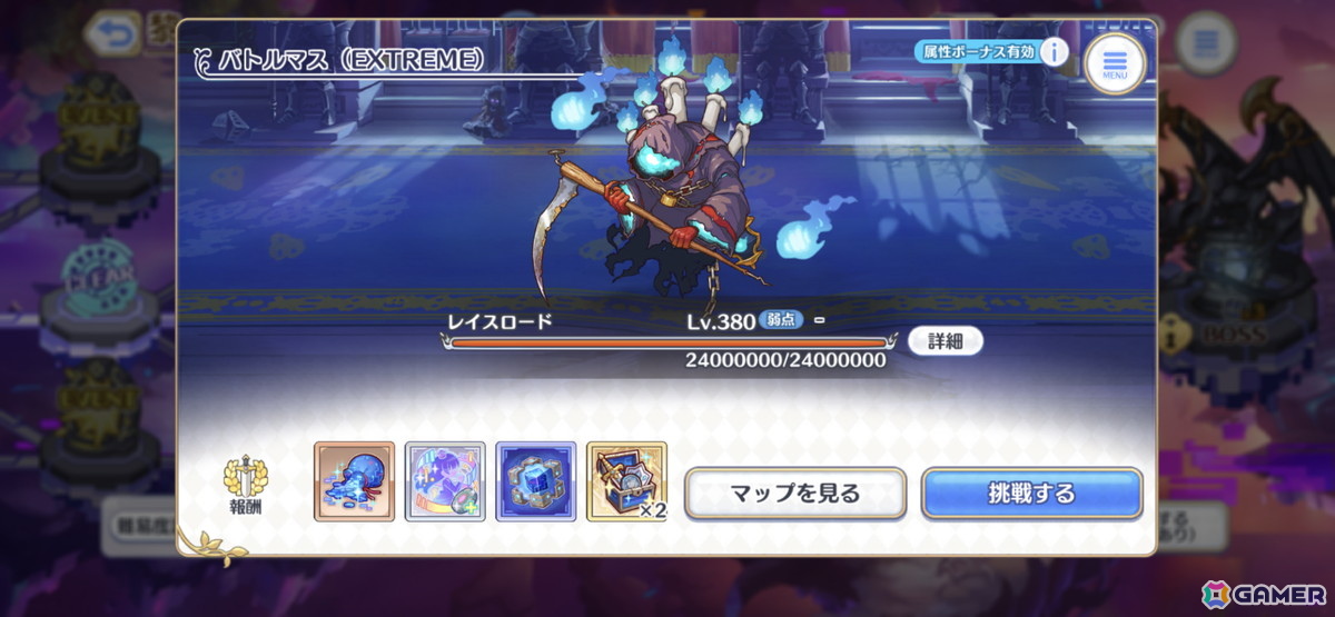 「プリコネR」編成などの戦略的な楽しさを入口から楽しめる新コンテンツ「黎明界ラビリンス」β版を先行体験！の画像