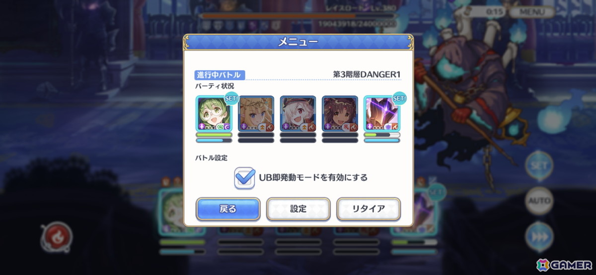 「プリコネR」編成などの戦略的な楽しさを入口から楽しめる新コンテンツ「黎明界ラビリンス」β版を先行体験！の画像