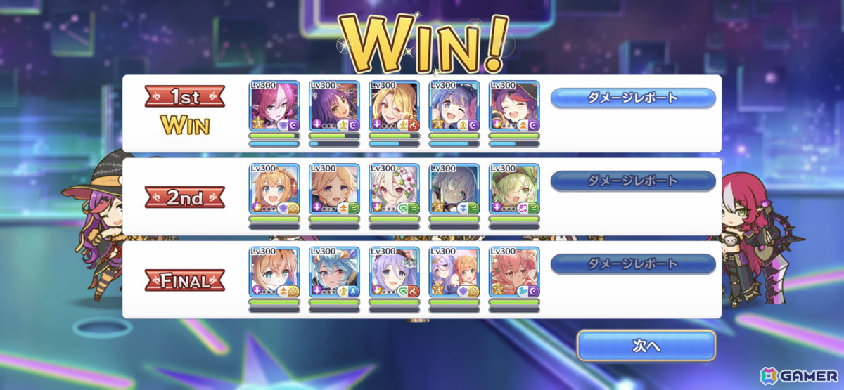 「プリコネR」編成などの戦略的な楽しさを入口から楽しめる新コンテンツ「黎明界ラビリンス」β版を先行体験！の画像
