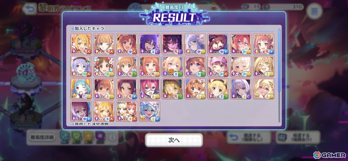 「プリコネR」編成などの戦略的な楽しさを入口から楽しめる新コンテンツ「黎明界ラビリンス」β版を先行体験！の画像
