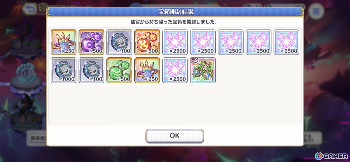 「プリコネR」編成などの戦略的な楽しさを入口から楽しめる新コンテンツ「黎明界ラビリンス」β版を先行体験！の画像