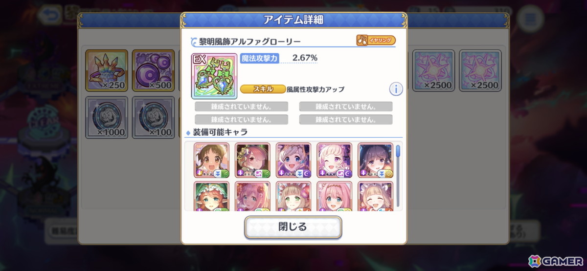 「プリコネR」編成などの戦略的な楽しさを入口から楽しめる新コンテンツ「黎明界ラビリンス」β版を先行体験！の画像