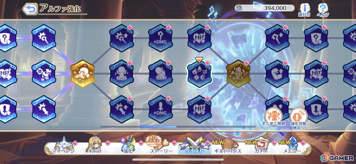 「プリコネR」編成などの戦略的な楽しさを入口から楽しめる新コンテンツ「黎明界ラビリンス」β版を先行体験！の画像
