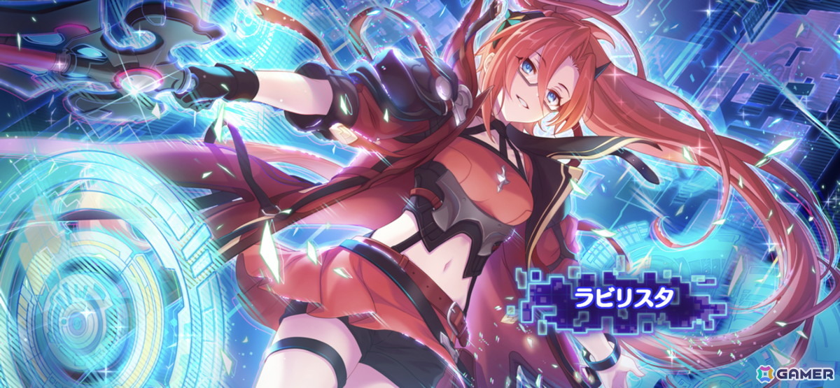 「プリコネR」編成などの戦略的な楽しさを入口から楽しめる新コンテンツ「黎明界ラビリンス」β版を先行体験！の画像