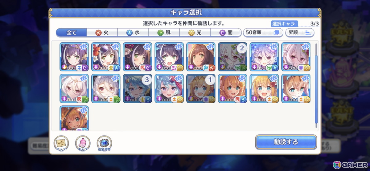 「プリコネR」編成などの戦略的な楽しさを入口から楽しめる新コンテンツ「黎明界ラビリンス」β版を先行体験！の画像5