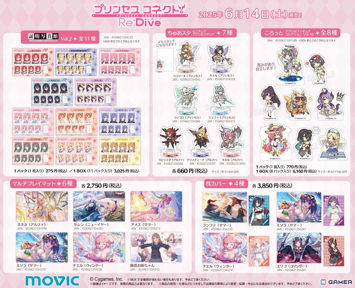 「プリコネR」編成などの戦略的な楽しさを入口から楽しめる新コンテンツ「黎明界ラビリンス」β版を先行体験！の画像55
