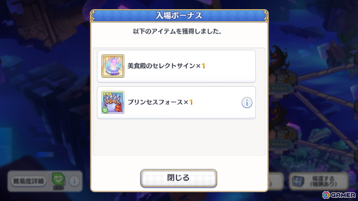 「プリコネR」編成などの戦略的な楽しさを入口から楽しめる新コンテンツ「黎明界ラビリンス」β版を先行体験！の画像