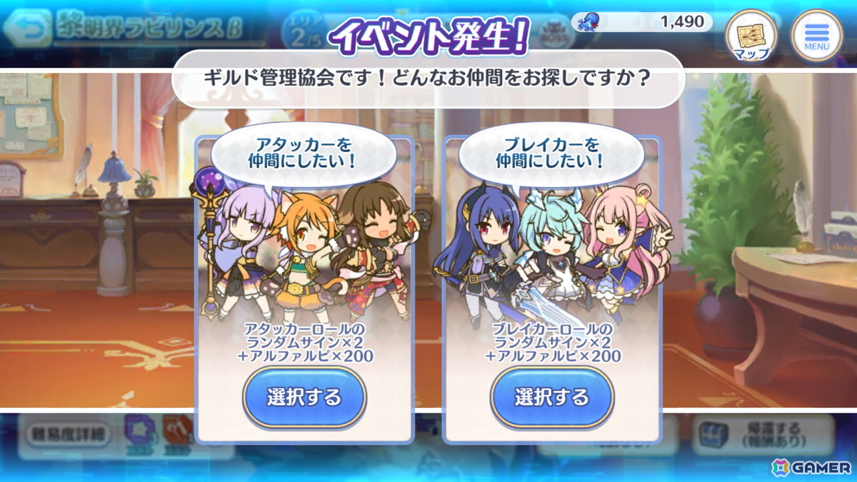 「プリコネR」編成などの戦略的な楽しさを入口から楽しめる新コンテンツ「黎明界ラビリンス」β版を先行体験！の画像
