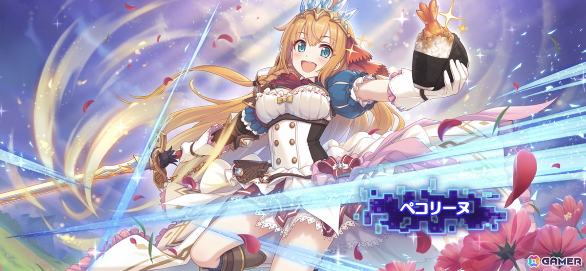 「プリコネR」編成などの戦略的な楽しさを入口から楽しめる新コンテンツ「黎明界ラビリンス」β版を先行体験！の画像6