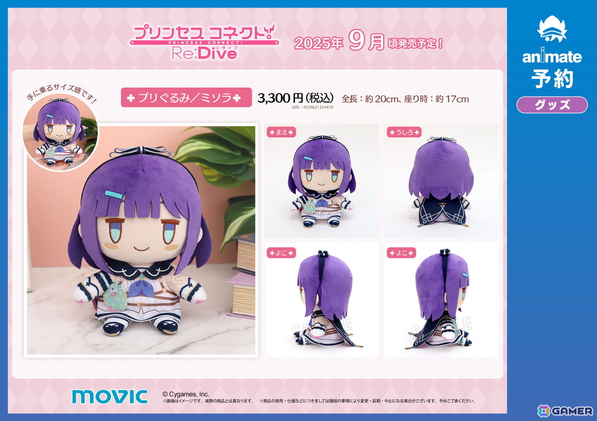 「プリコネR」編成などの戦略的な楽しさを入口から楽しめる新コンテンツ「黎明界ラビリンス」β版を先行体験！の画像