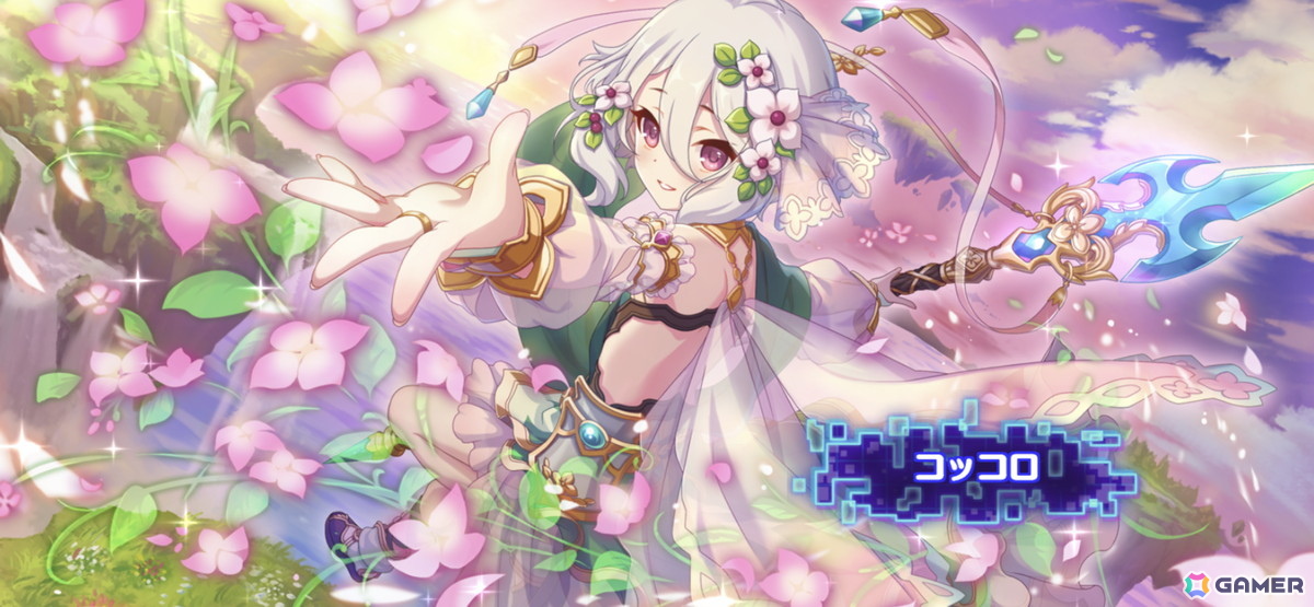 「プリコネR」編成などの戦略的な楽しさを入口から楽しめる新コンテンツ「黎明界ラビリンス」β版を先行体験！の画像7