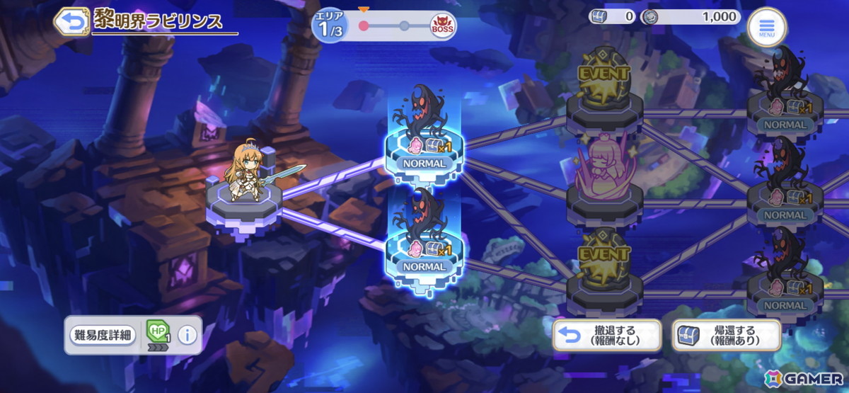 「プリコネR」編成などの戦略的な楽しさを入口から楽しめる新コンテンツ「黎明界ラビリンス」β版を先行体験！の画像