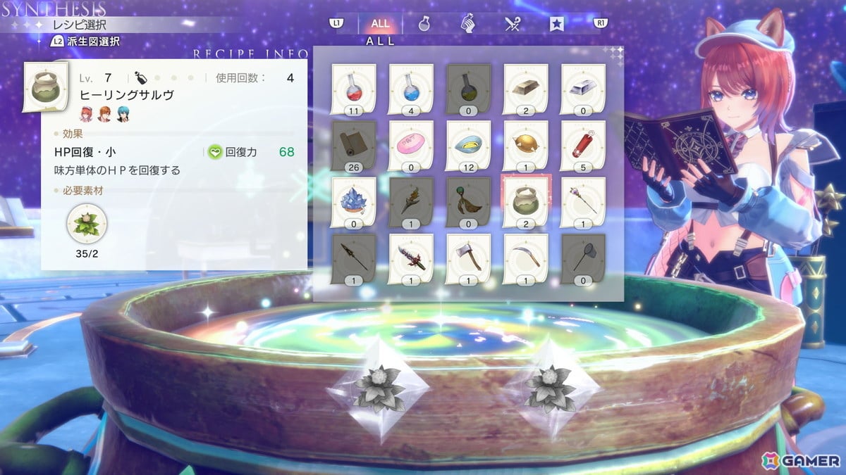 ターン制RPGとしての王道の「アトリエ」を目指す――「紅の錬金術士と白の守護者 ～レスレリアーナのアトリエ～」開発者インタビューの画像31