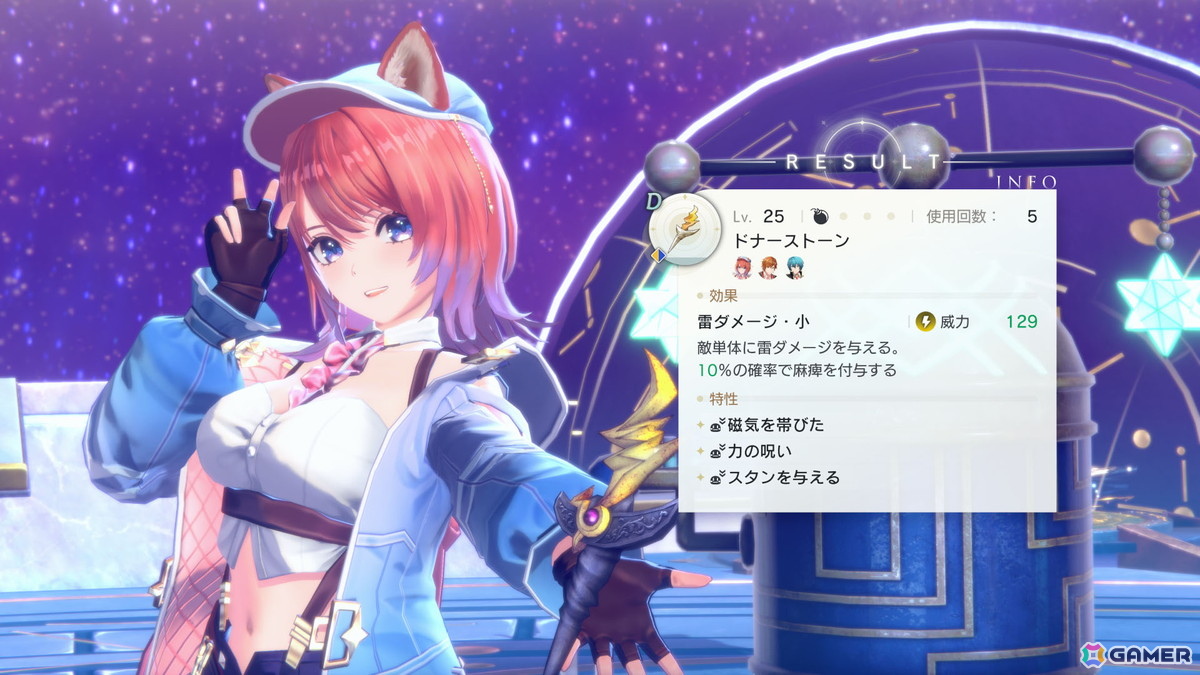ターン制RPGとしての王道の「アトリエ」を目指す――「紅の錬金術士と白の守護者 ～レスレリアーナのアトリエ～」開発者インタビューの画像34