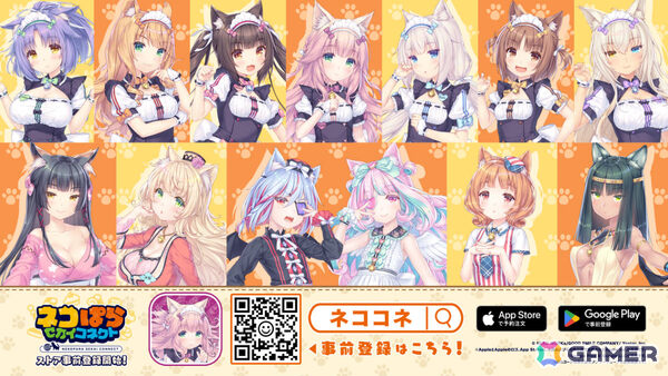 「ネコぱら セカイコネクト」各学園の新ネコたちがPVとともに公開！主題歌はM・A・Oさん演じる水無月時雨が歌う「Cute Domination」の画像1