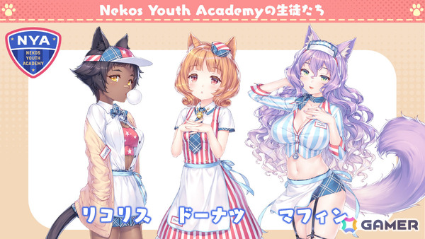 「ネコぱら セカイコネクト」各学園の新ネコたちがPVとともに公開！主題歌はM・A・Oさん演じる水無月時雨が歌う「Cute Domination」の画像8