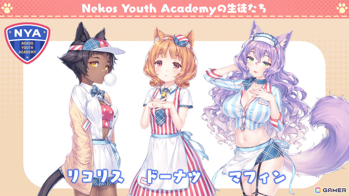 「ネコぱら セカイコネクト」各学園の新ネコたちがPVとともに公開!主題歌はM・A・Oさん演じる水無月時雨が歌う「Cute Domination」の画像
