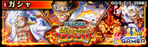「ONE PIECE トレジャークルーズ」超スゴい「ロジャー＆レイリー＆ギャバン」「ニューゲート＆シキ＆リンリン」が登場！の画像6