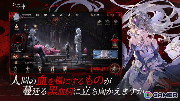 中世ゴシックヴァンパイアRPG「シルバー・アンド・ブラッド」が6月26日にリリース！主題歌はmiletさんの「b r o k e n」にの画像3