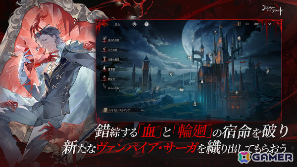 中世ゴシックヴァンパイアRPG「シルバー・アンド・ブラッド」が6月26日にリリース！主題歌はmiletさんの「b r o k e n」にの画像4