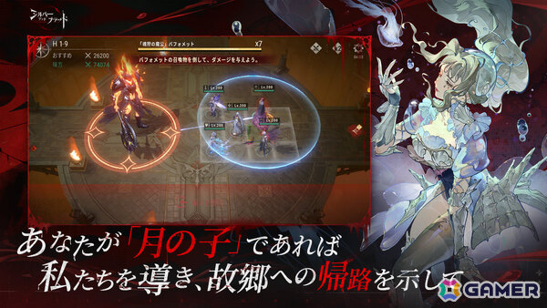 中世ゴシックヴァンパイアRPG「シルバー・アンド・ブラッド」が6月26日にリリース！主題歌はmiletさんの「b r o k e n」にの画像5