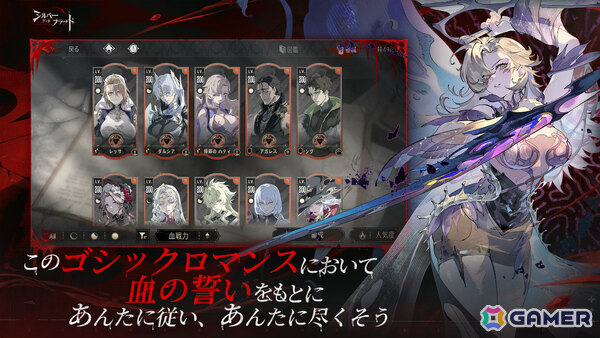 中世ゴシックヴァンパイアRPG「シルバー・アンド・ブラッド」が6月26日にリリース！主題歌はmiletさんの「b r o k e n」にの画像6