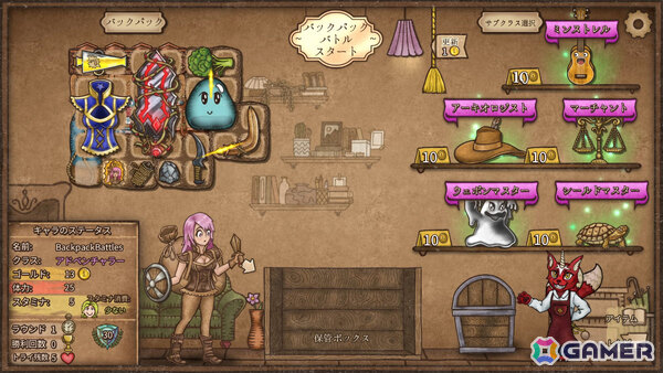 カバン整理ローグライト対戦ゲーム「バックパック・バトル」正式版1.0が配信！新クラスのメイジ＆アドベンチャラーや新アイテム、実績など盛りだくさんの画像10