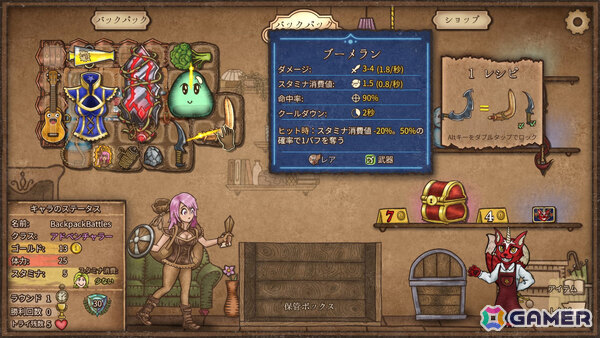 カバン整理ローグライト対戦ゲーム「バックパック・バトル」正式版1.0が配信！新クラスのメイジ＆アドベンチャラーや新アイテム、実績など盛りだくさんの画像11