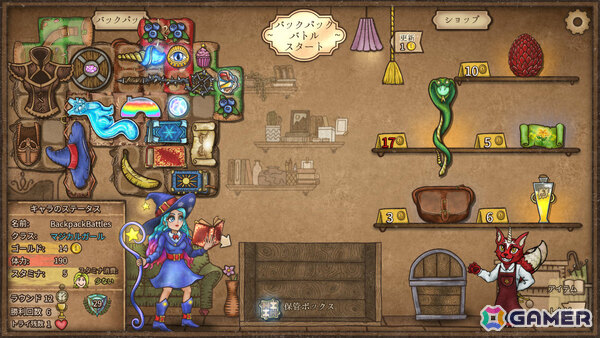 カバン整理ローグライト対戦ゲーム「バックパック・バトル」正式版1.0が配信！新クラスのメイジ＆アドベンチャラーや新アイテム、実績など盛りだくさんの画像3