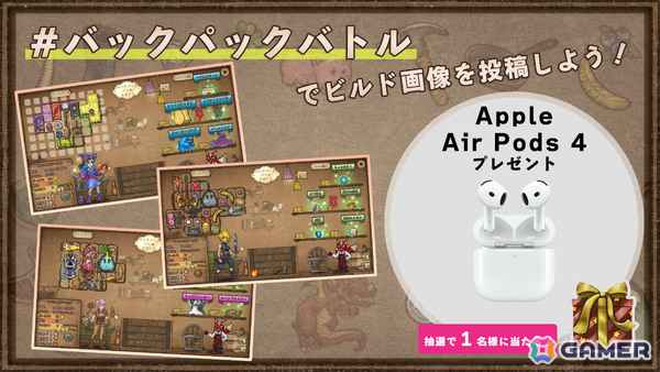 カバン整理ローグライト対戦ゲーム「バックパック・バトル」正式版1.0が配信！新クラスのメイジ＆アドベンチャラーや新アイテム、実績など盛りだくさんの画像6