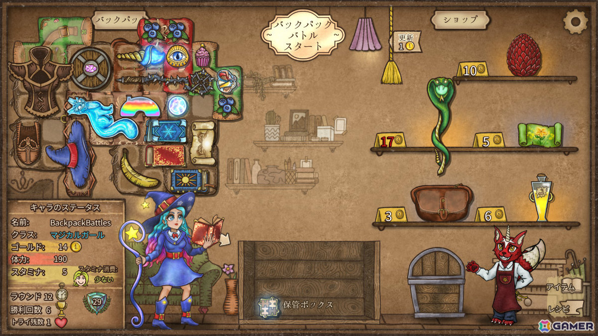 カバン整理ローグライト対戦ゲーム「バックパック・バトル」正式版1.0が配信!新クラスのメイジ&アドベンチャラーや新アイテム、実績など盛りだくさんの画像