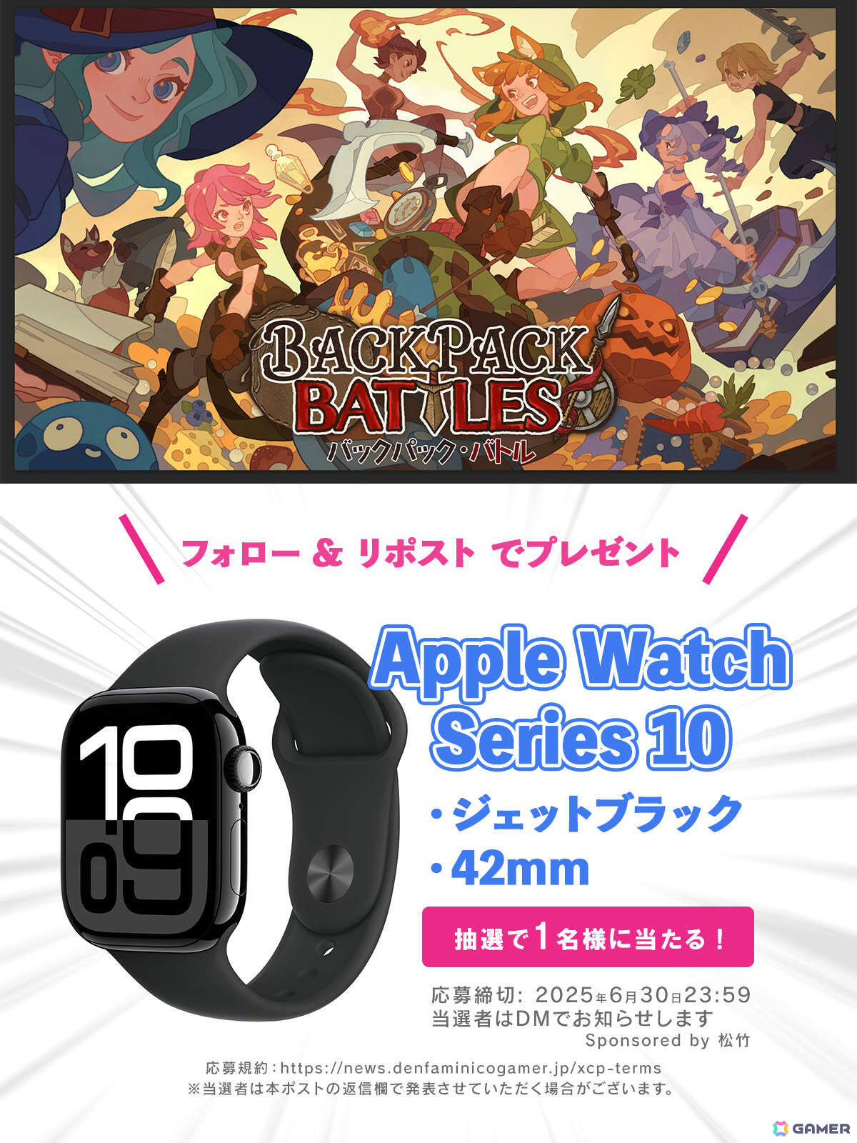 カバン整理ローグライト対戦ゲーム「バックパック・バトル」正式版1.0が配信!新クラスのメイジ&アドベンチャラーや新アイテム、実績など盛りだくさんの画像