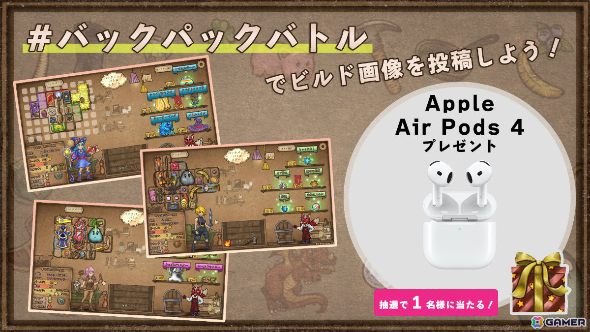 カバン整理ローグライト対戦ゲーム「バックパック・バトル」正式版1.0が配信!新クラスのメイジ&アドベンチャラーや新アイテム、実績など盛りだくさんの画像
