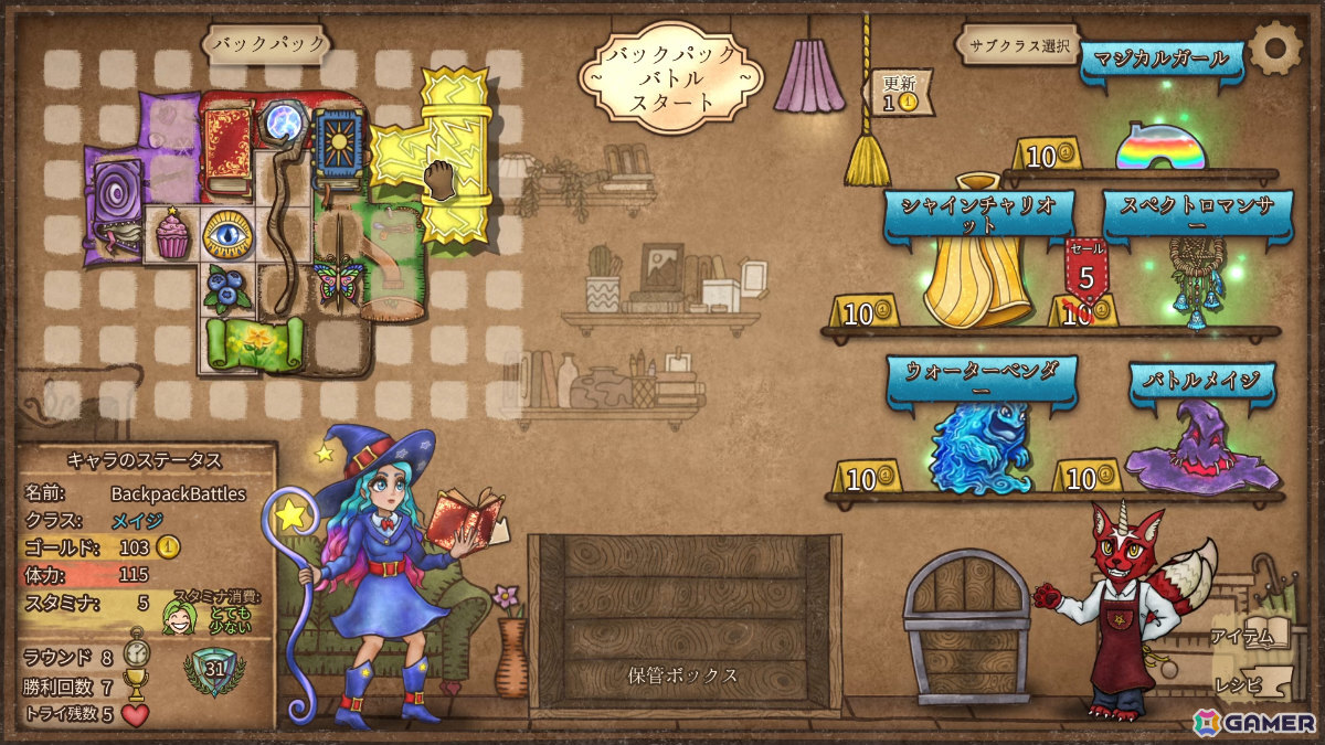 カバン整理ローグライト対戦ゲーム「バックパック・バトル」正式版1.0が配信!新クラスのメイジ&アドベンチャラーや新アイテム、実績など盛りだくさんの画像