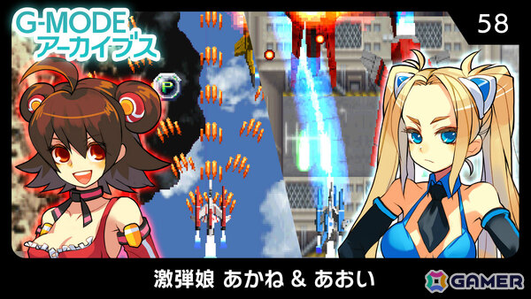 「ARMORED CORE MOBILE 2」がG-MODEアーカイブス＋で6月19日に配信！バックビュー視点となり大迫力のアクションを楽しめるの画像2
